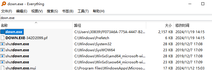 银狐变种