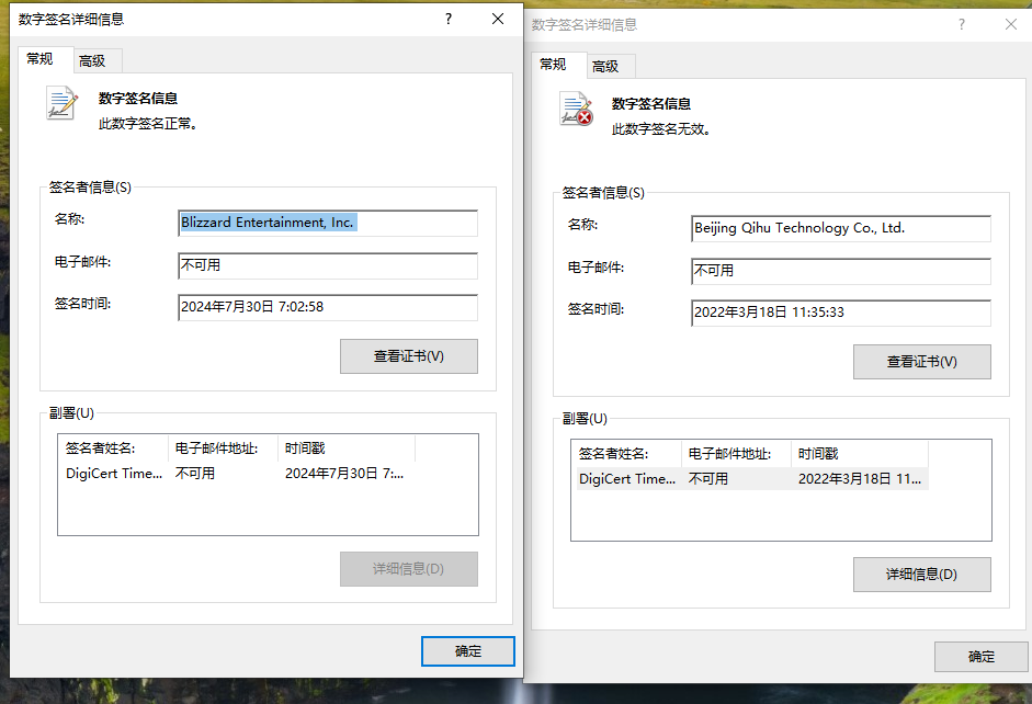 银狐变种