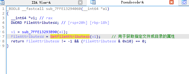 银狐变种