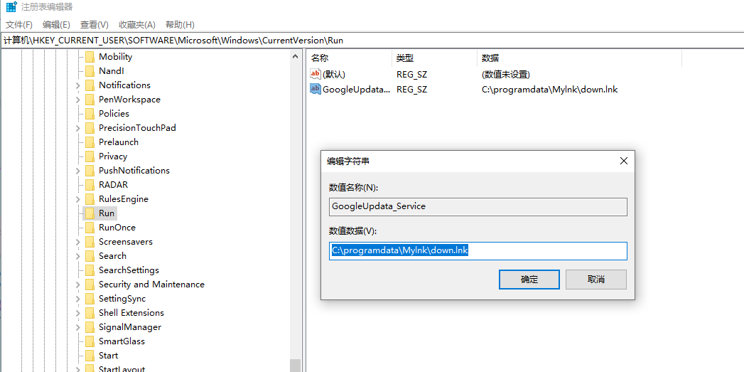 银狐变种