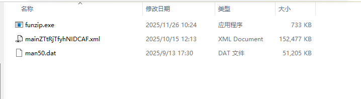 银狐 10月