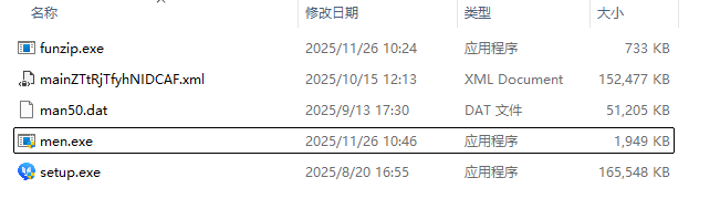 银狐 10月