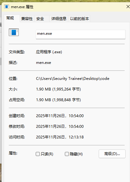 银狐 10月