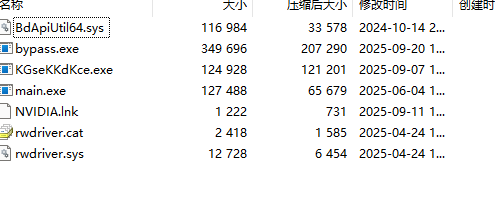 银狐 10月