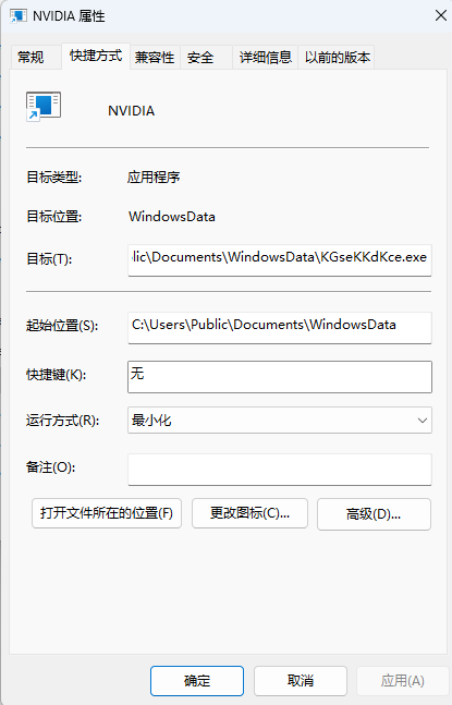 银狐 10月
