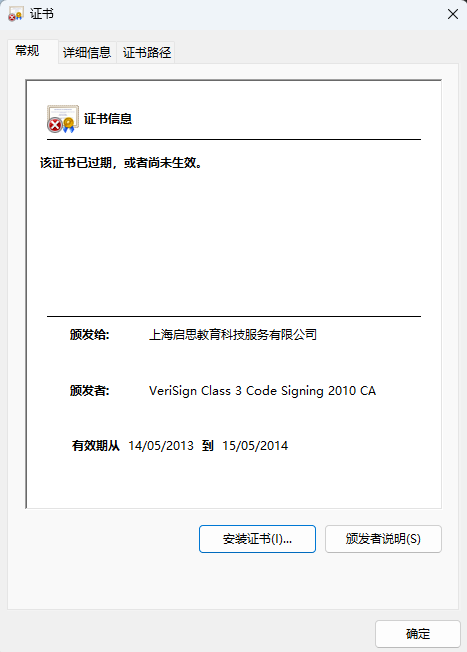 银狐 10月