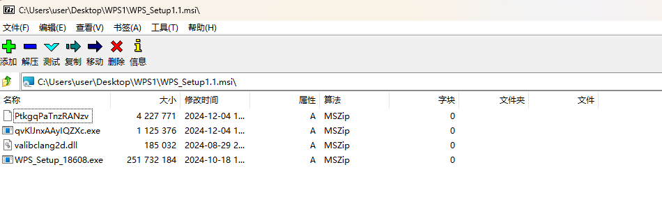 银狐(Go)