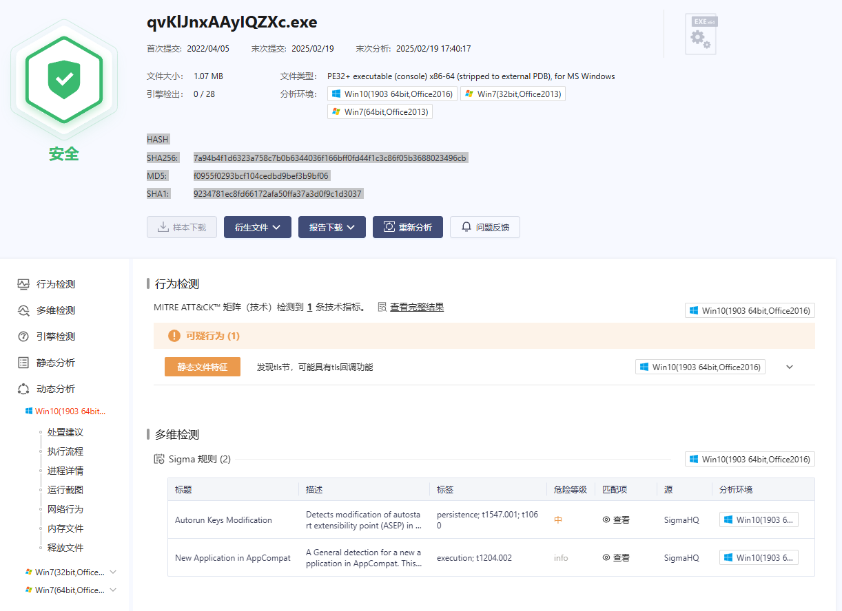 银狐(Go)