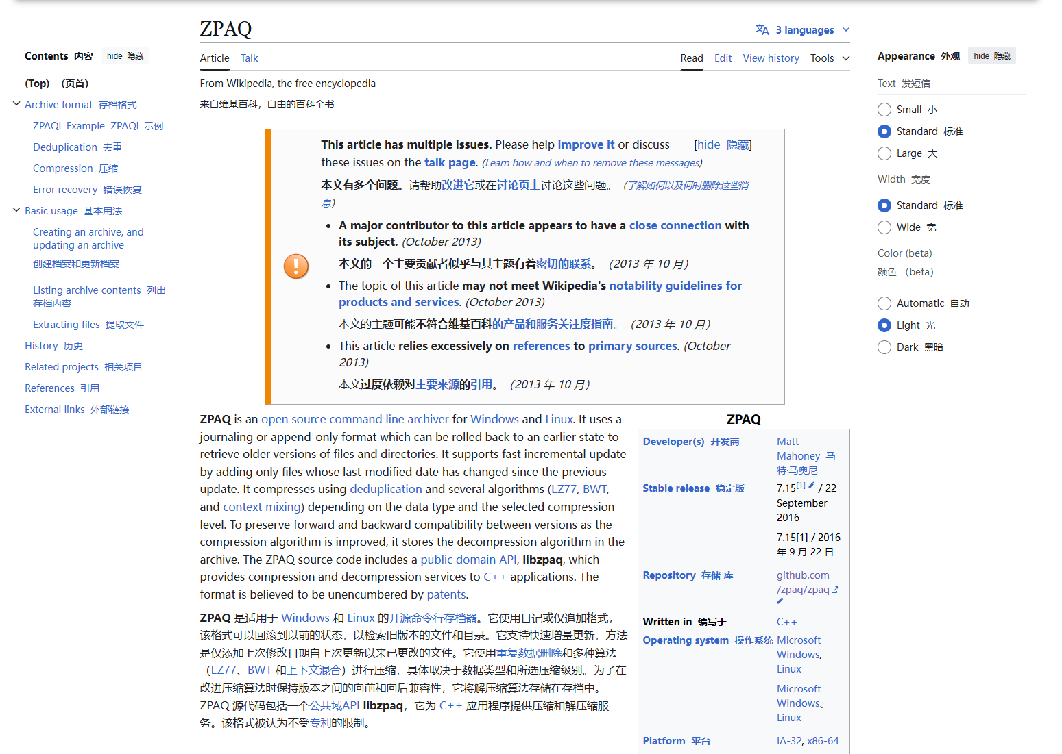 银狐(Go)