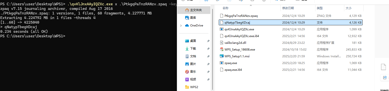 银狐(Go)