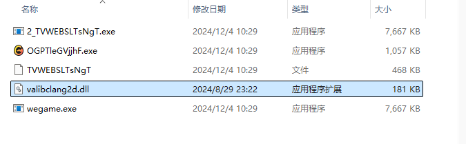 银狐(Go)