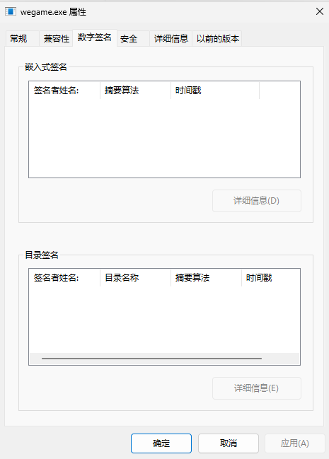 银狐(Go)