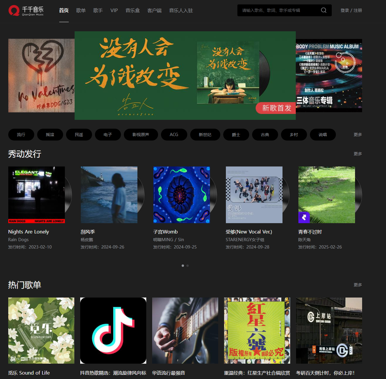 银狐(Go)