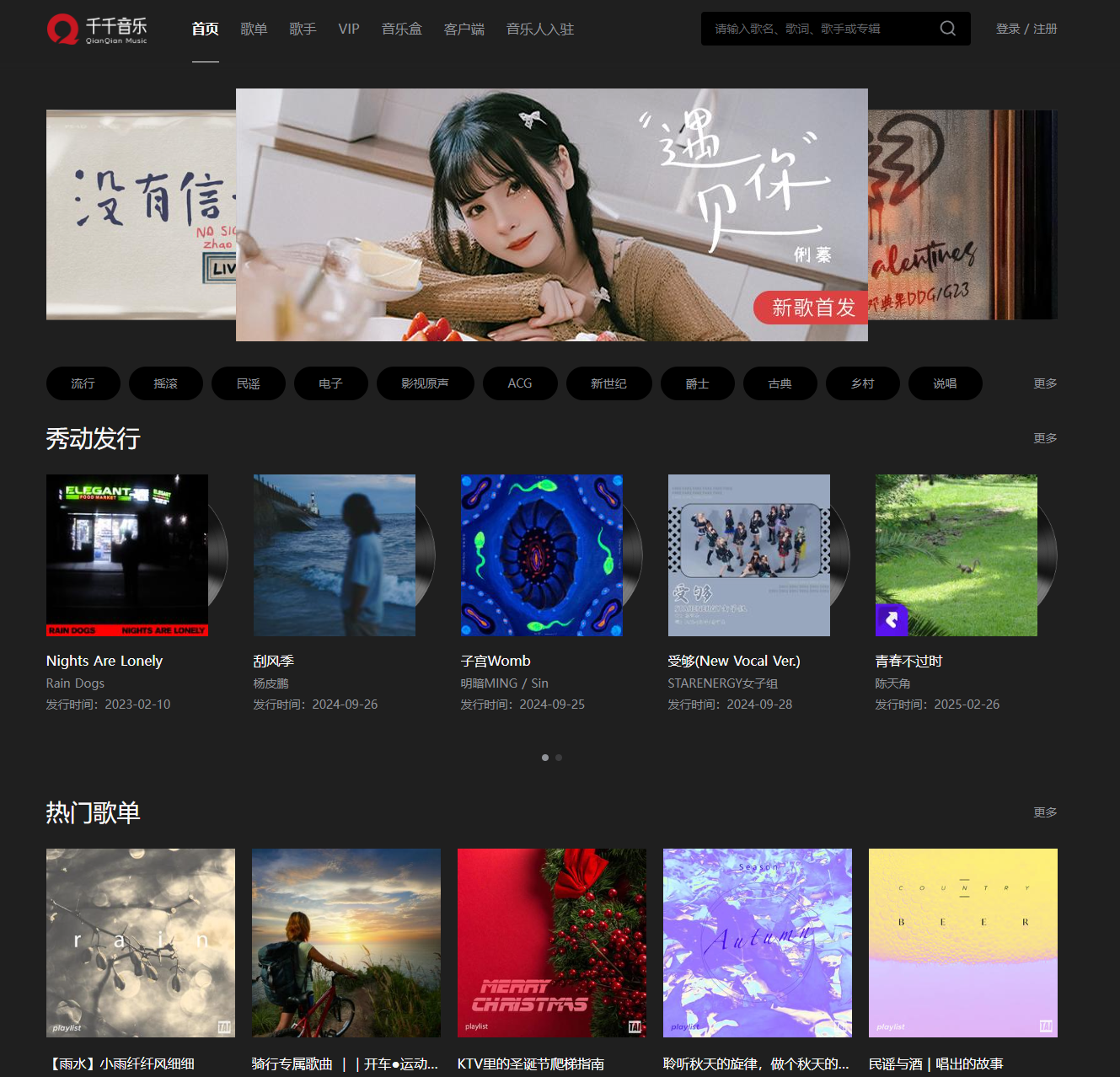 银狐(Go)