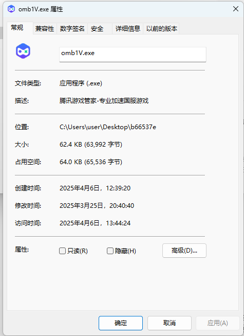 2025_3_28 银狐