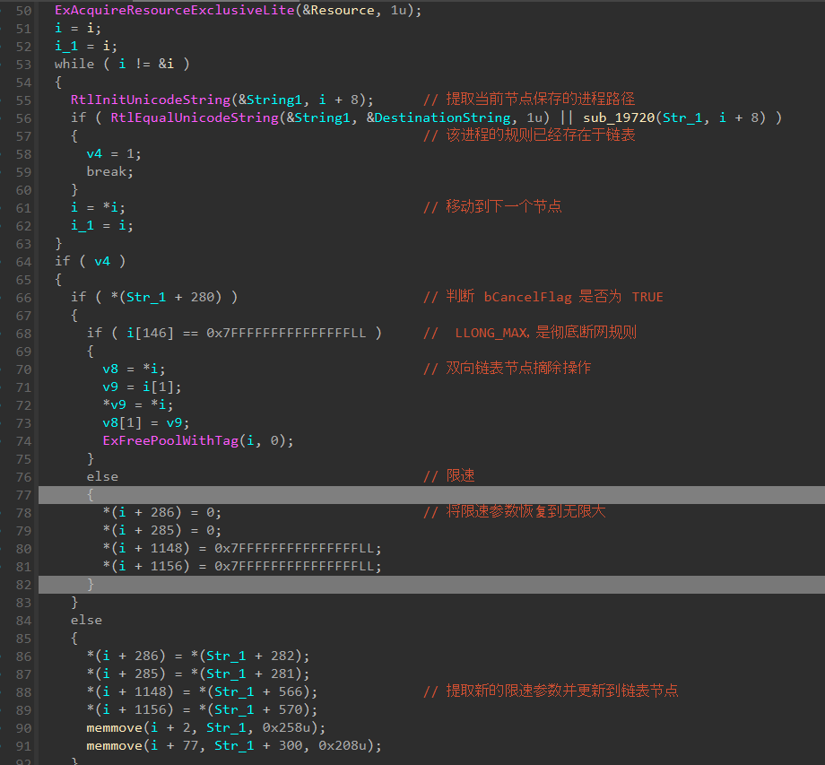 360WFP_Exploit