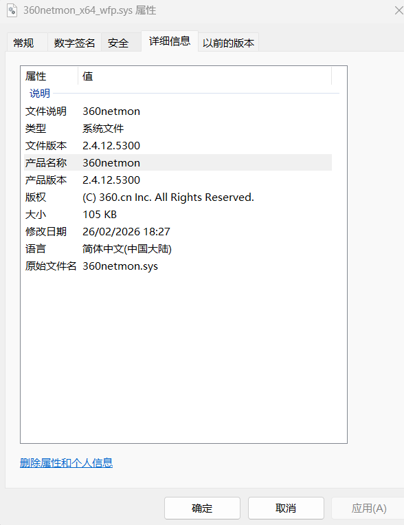 360WFP_Exploit