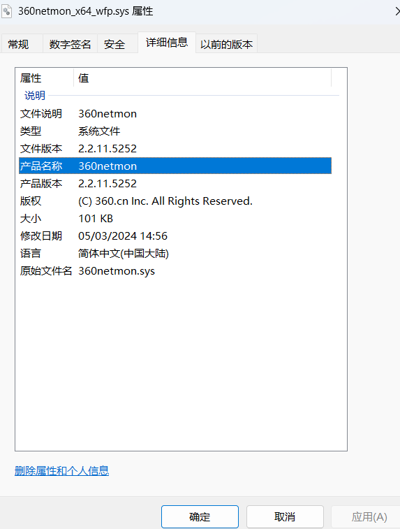 360WFP_Exploit