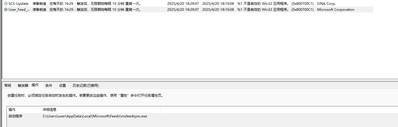 APT-C-48(CNC)组织钓鱼攻击