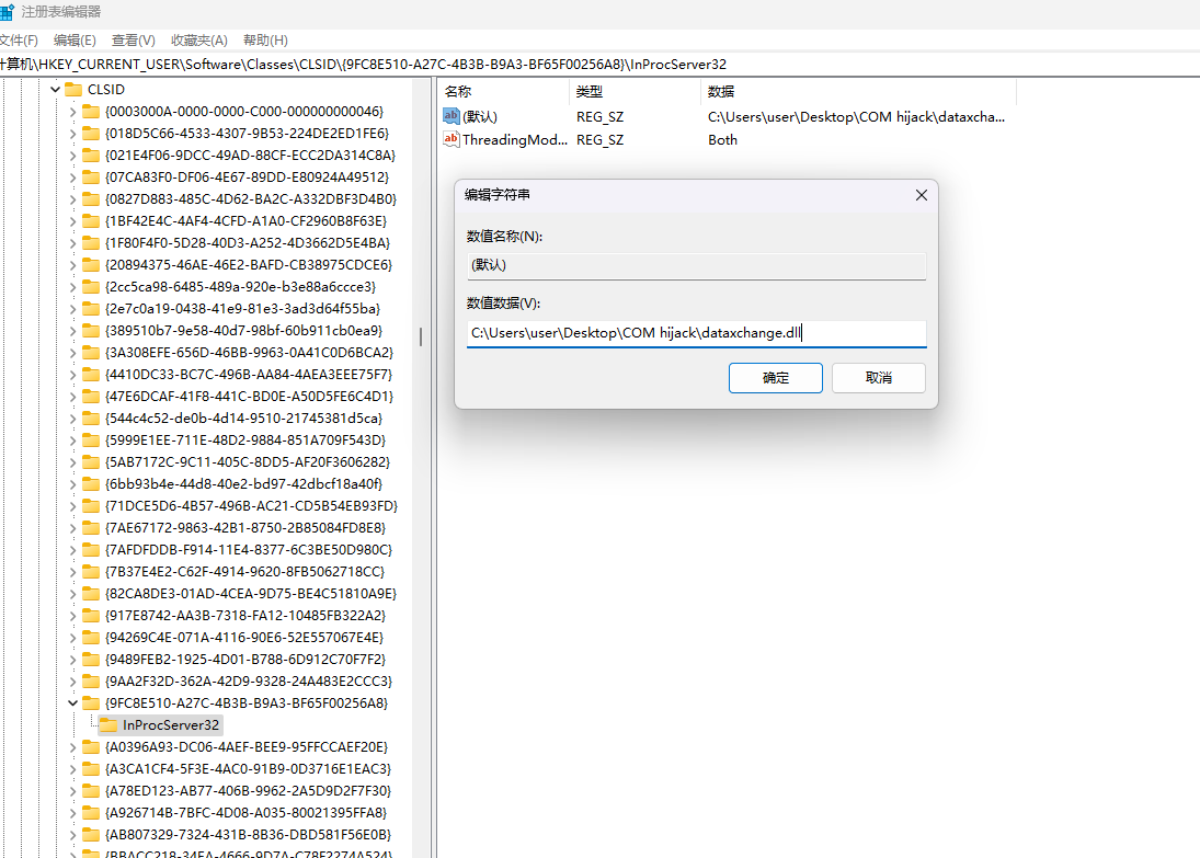 COM Hijack